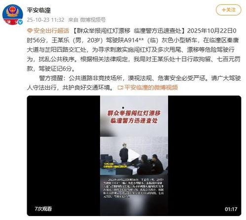 西安今日头条网友评论区